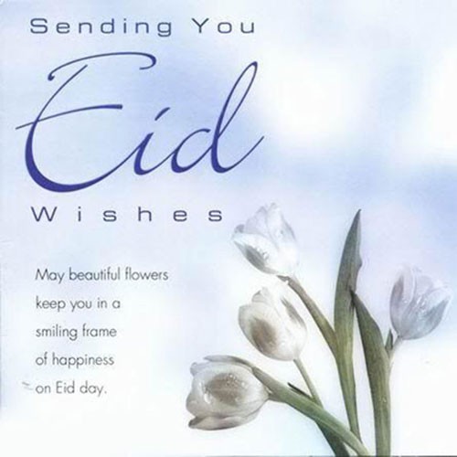 EID Mubarak Greeting Card